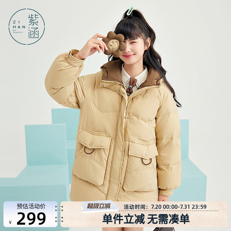 外套连帽羽绒服紫涵时尚