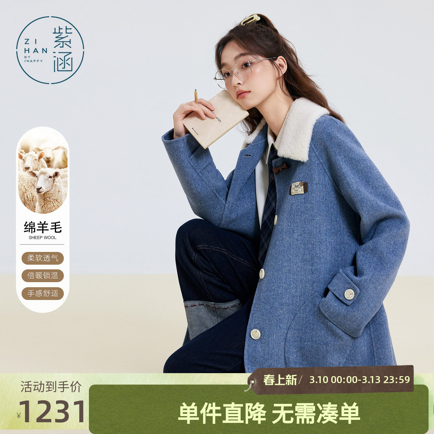 紫涵中长款羊毛呢外套女2025冬季新款仿羊羔毛翻领直筒双面呢大衣