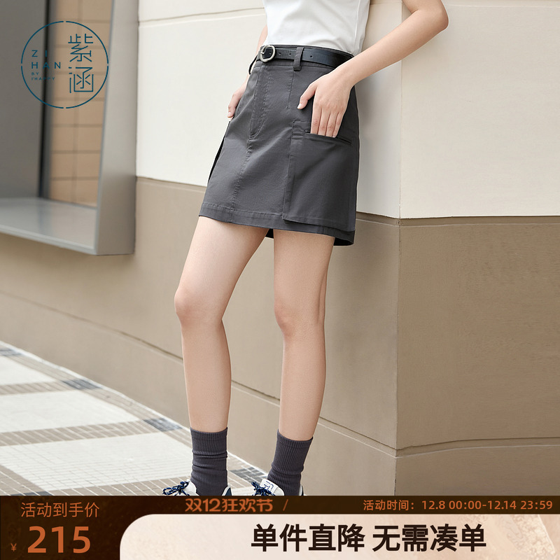 紫涵高腰工装短裙女春秋季新款时尚休闲简约a字半身裙内衬防走光