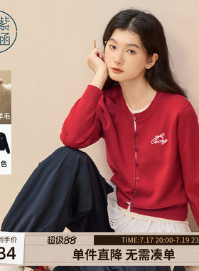 紫涵羊毛假两件红色针织开衫女春季新款小个子刺绣甜美圆领毛衫