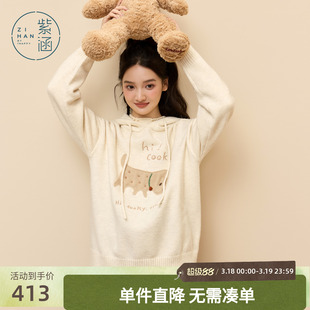 紫涵连帽抽绳套头毛衣女2025冬季新款可爱小狗刺绣宽松针织衫上衣