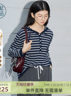 紫涵羊毛藏青撞色条纹连帽针织衫女春季新款慵懒风宽松套头毛衫