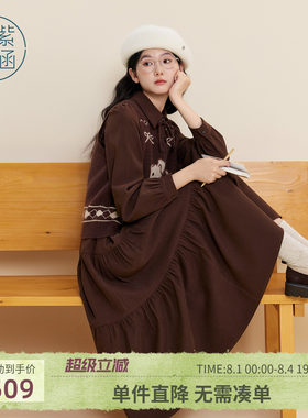 紫涵咖色复古连衣裙小狗马甲套装裙女冬季新款省心搭配时尚两件套