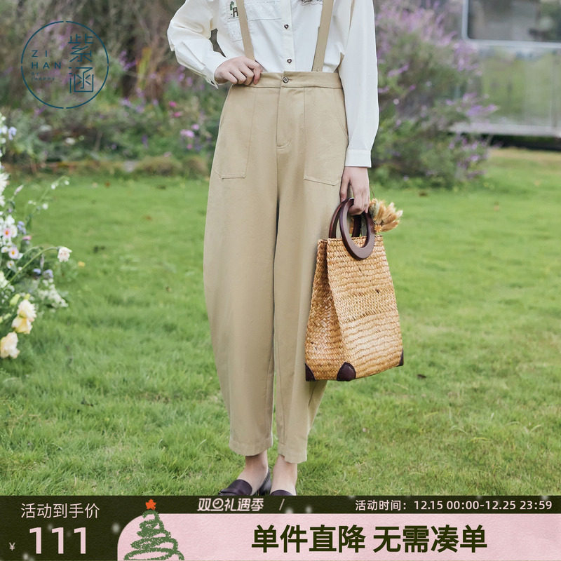 紫涵大口袋日系背带裤女春秋季新款简约通勤宽松纯色萝卜裤休闲裤