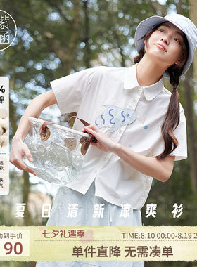 紫涵小鱼贴布刺绣短袖衬衫女夏季新款甜美设计感宽松休闲纯棉上衣