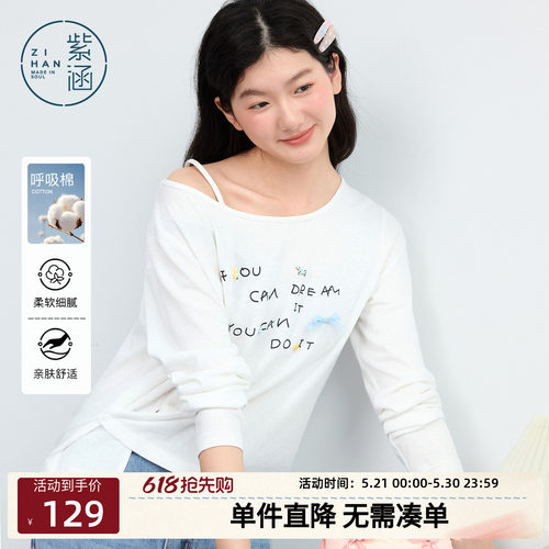 紫涵白色斜领露肩长袖T恤女2026年夏季新款字母印花宽松休闲上衣