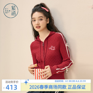 紫涵绞花连帽双开拉链针织开衫 新款 撞色条纹蝴蝶结毛衫 女2026春季