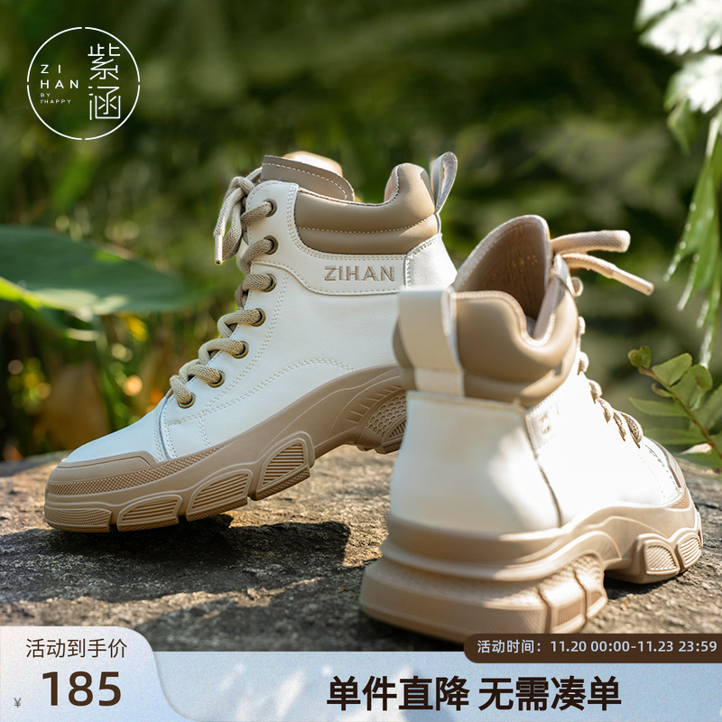 工装厚底鞋冬季休闲靴紫涵