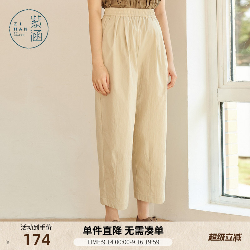 紫涵微褶感直筒九分裤女士夏季新款简约松紧通勤宽松显瘦休闲裤子图片
