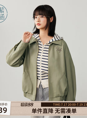 紫涵短款绿色翻领pu皮衣女秋季新款简约通勤宽松刺绣拉链夹克外套