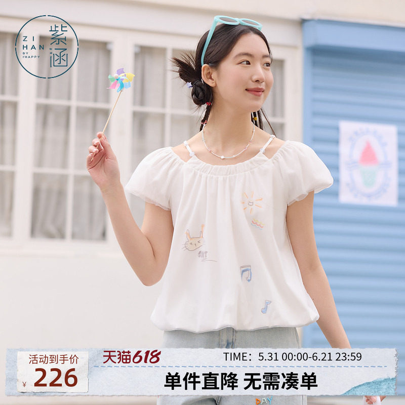 紫涵吊带印花娃娃衫女夏季新款多巴胺甜美减龄松紧一字肩短袖上衣