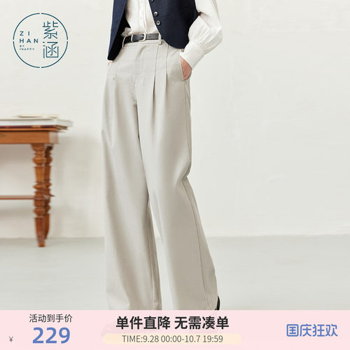 紫涵直筒阔腿灰色牛仔裤女秋季新款文艺淡人风收褶宽松显瘦休闲裤