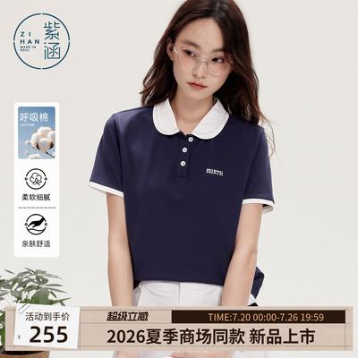 紫涵短款撞色POLO领短袖T恤女2026夏季新款简约miu系修身显瘦上衣
