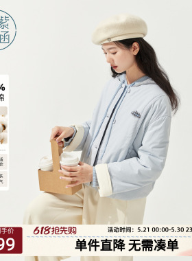 紫涵短款圆领轻薄棉服外套女士冬季新款撞色宽松保暖蓝色夹克棉衣