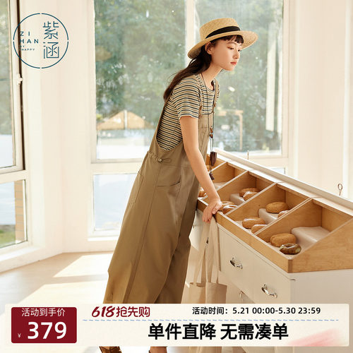 紫涵复古条纹针织短袖T恤工装风背带裤上下两件套装女士夏季新款