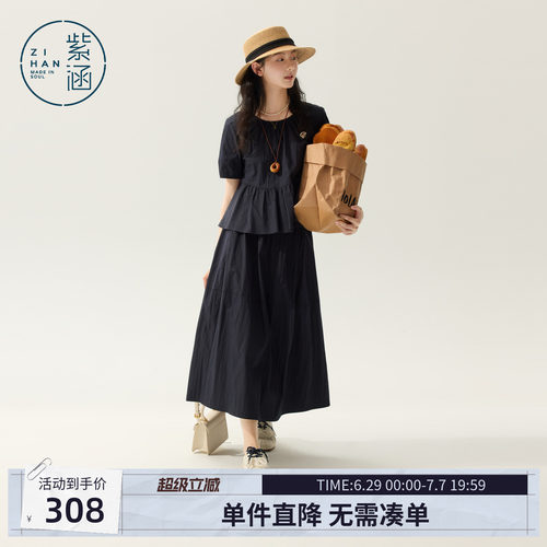 紫涵日系荷叶边短袖娃娃衫松紧腰a字半身裙两件套装裙女夏季新款