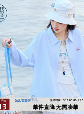 紫涵蓝色格纹衬衫女2026春季新款木耳边下摆拼接绣花宽松遮肉衬衣