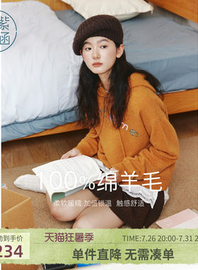 紫涵100%绵羊毛橘色连帽针织衫女士秋季新款贴布刺绣宽松套头毛衣