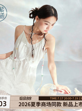 紫涵V领吊带连衣裙女2026年夏季新款蕾丝网纱拼接收腰不规则a字裙
