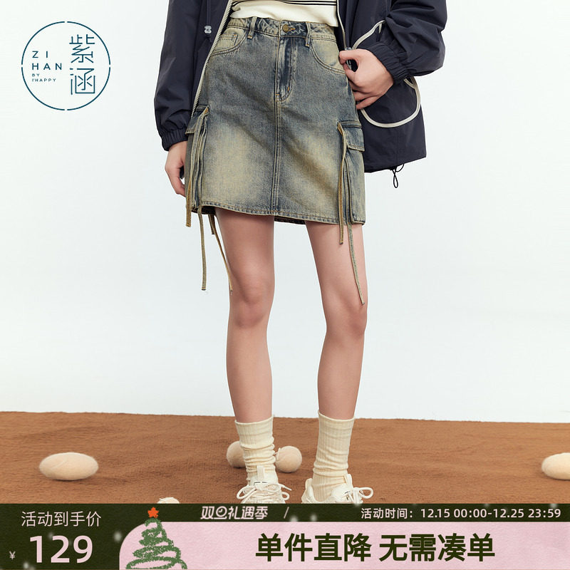 紫涵复古做旧牛仔短裙女秋季新款休闲辣妹高腰显瘦工装包臀a字裙