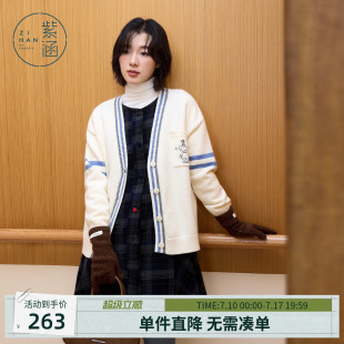 紫涵撞色条纹V领针织开衫女士冬季新款小狗刺绣叠穿米白毛衣外套