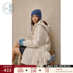 紫涵中长款连帽羽绒服女冬季新款甜美减龄蝴蝶结刺绣宽松鸭绒外套