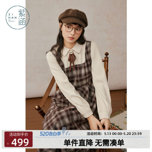 紫涵假两件衬衫背心连衣裙女2025冬季新款复古咖色格纹收腰a字裙