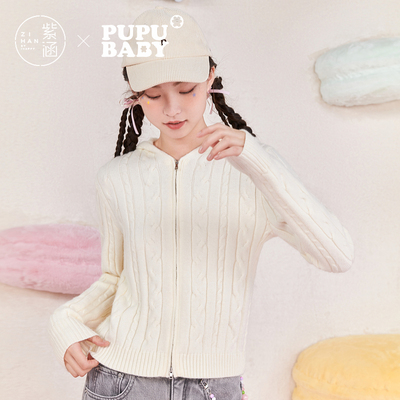 紫涵短款绞花双拉链连帽针织开衫女冬季新款修身显瘦休闲毛衣外套