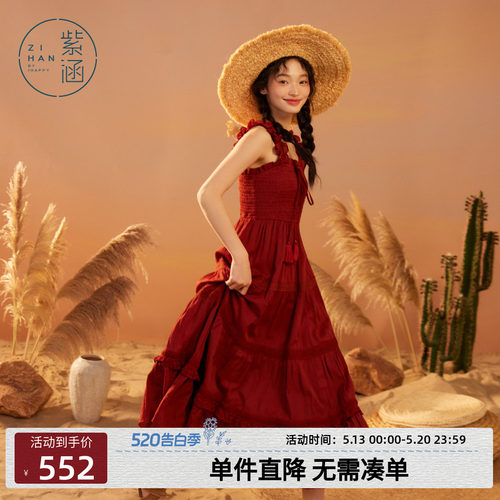 紫涵荷叶边打揽吊带裙女夏季新款度假波嬉风休闲A字大裙摆连衣裙