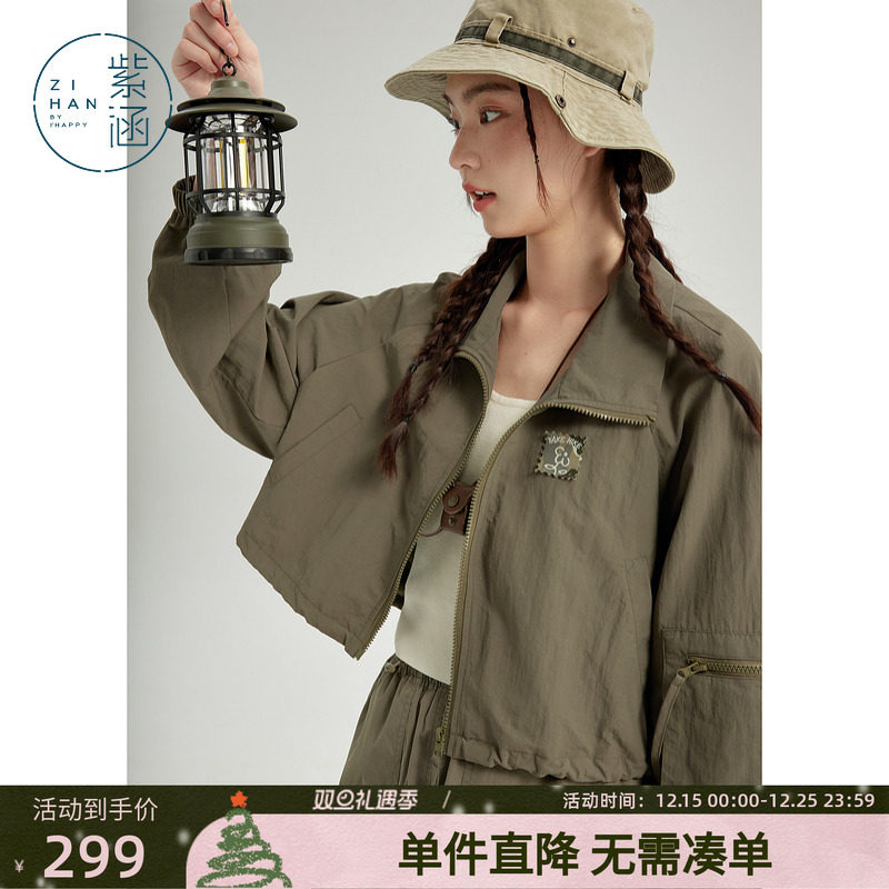 紫涵短款绿色工装外套女春秋季新款户外通勤宽松显瘦夹克休闲上衣