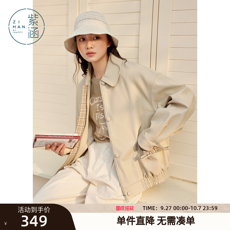 紫涵文艺少女纯色皮衣外套女春秋季新款韩系蝴蝶结pu上衣简约风潮