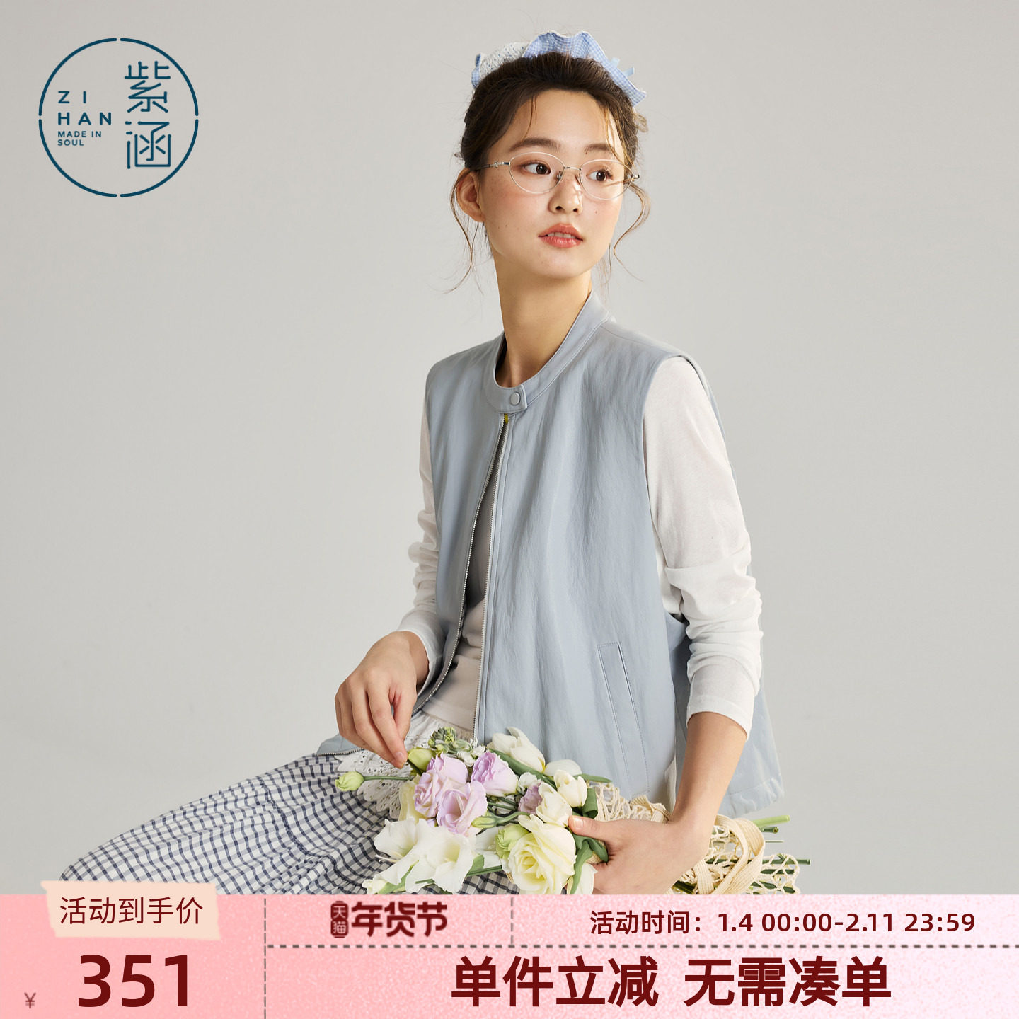 紫涵低饱和度蓝色清新短款马夹背心女2026春季小子短外套马甲外搭,女装/女士精品,马夹,淘宝优惠券,粉丝福利购,淘宝优惠卷