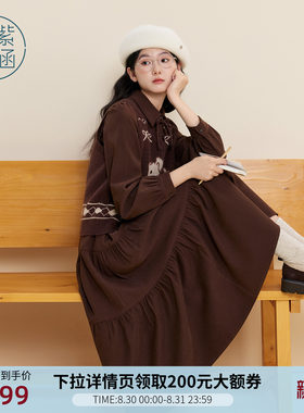 紫涵咖色复古连衣裙小狗马甲套装裙女冬季新款省心搭配时尚两件套