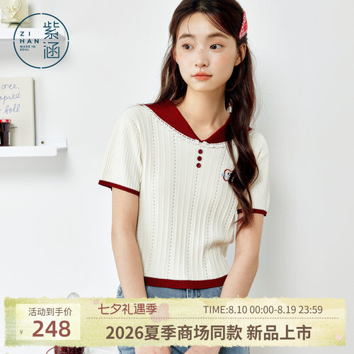紫涵娃娃领短袖针织T恤女2026夏季新款甜美减龄收腰修身白色上衣