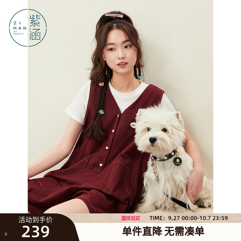 紫涵V领无袖背带裤女2025年夏季新款小个子减龄休闲叠穿连体短裤