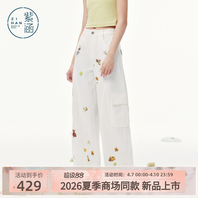 紫涵纯棉阔腿工装弯刀裤女2026年夏季新款白色卡通印花宽松休闲裤