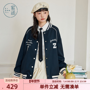 紫涵美式街头刺绣棒球服女春秋季新款学院风宽松休闲显瘦夹克上衣