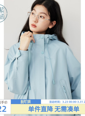 紫涵短款蓝色连帽外套女士秋季新款简约通勤下摆松紧抽绳拉链上衣