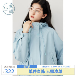 简约通勤下摆松紧抽绳拉链上衣 新款 紫涵短款 蓝色连帽外套女士秋季