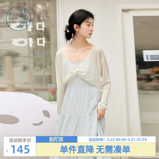 淡人外搭扭结针织开衫 紫涵白色遮阳长袖 新款 披肩女士夏季 V领罩衫