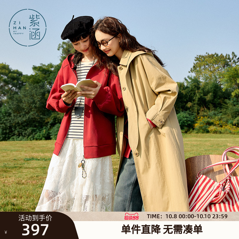紫涵翻领连帽中长款风衣女春秋季新款宽松休闲单排扣显瘦过膝外套