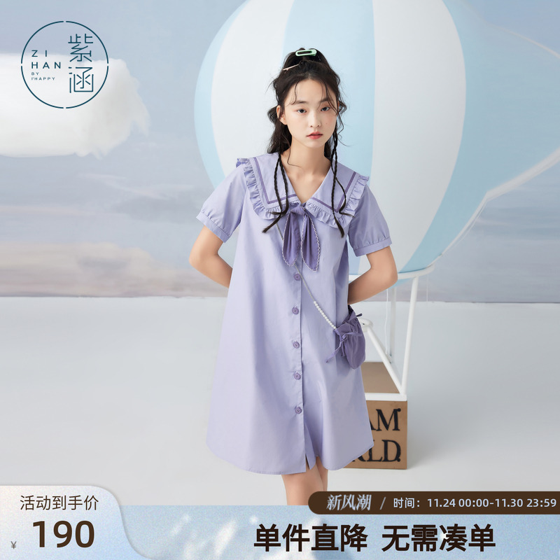 娃娃领衬衫裙甜美紫涵