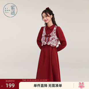 紫涵无袖国风设计马甲长袖衬衫连衣裙两件套女2024冬季新款百搭
