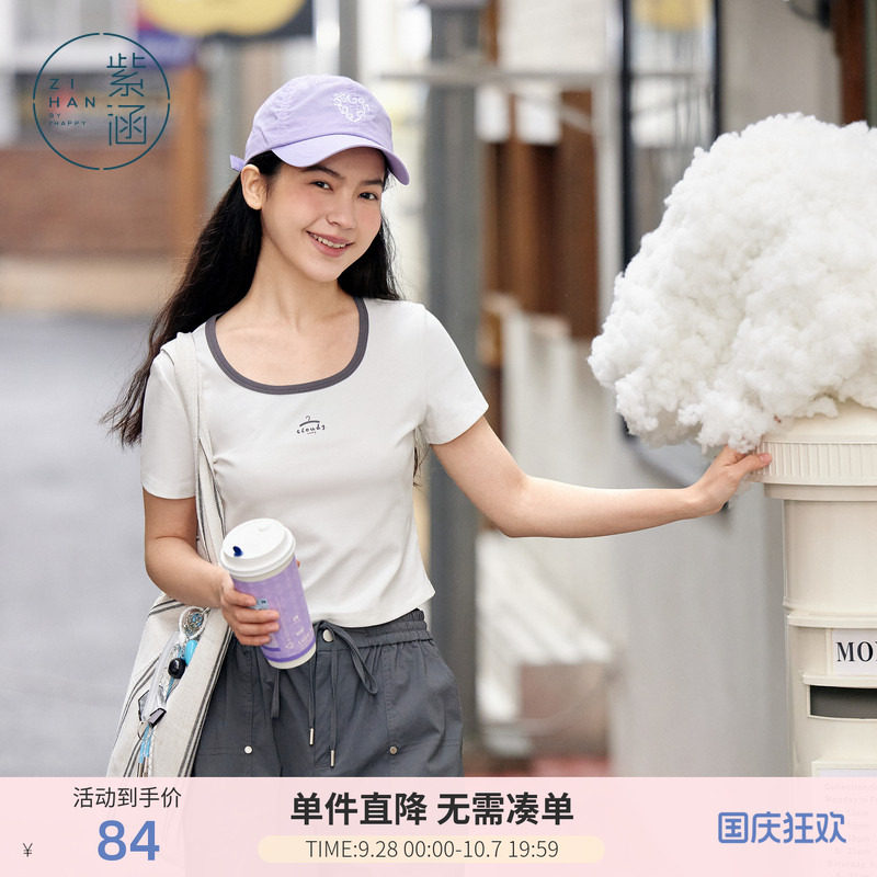 紫涵短款白色方领短袖T恤女夏季新款甜辣妹修身收腰字母印花上衣图片