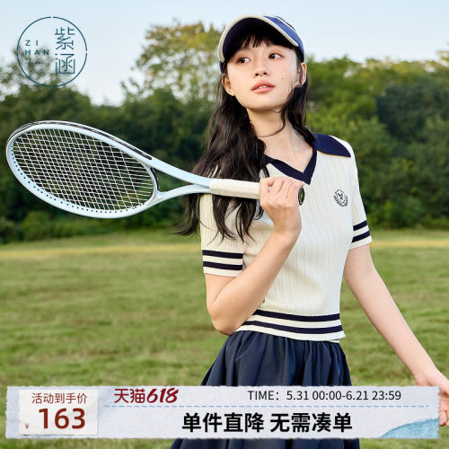 紫涵撞色针织POLO衫女2025年夏季新款海军风短款修身显瘦短袖T恤