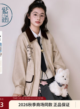 紫涵纯棉翻领工装风衣女2026秋季新款复古巴恩风印花抽绳收腰外套