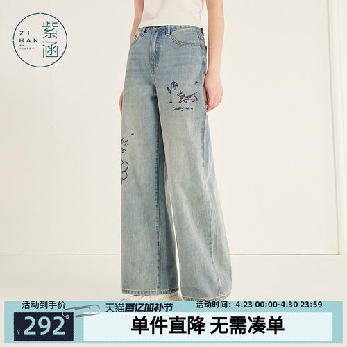 紫涵刺绣做旧蓝色牛仔阔腿裤女士夏季新款高腰直筒显瘦纯棉休闲裤