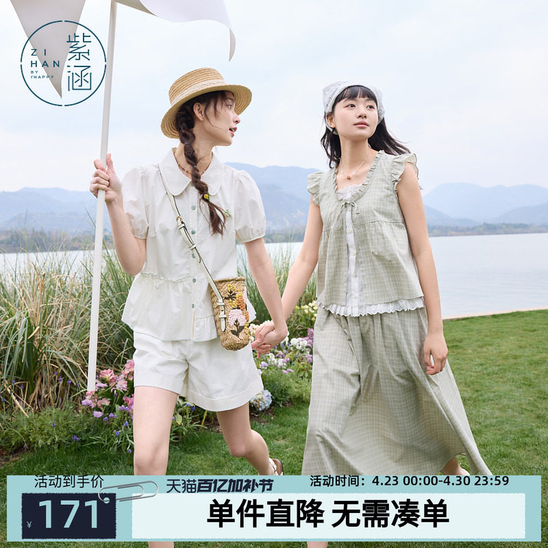 紫涵不规则泡泡袖刺绣衬衫女夏季新款设计感宽松减龄条纹短袖衬衣