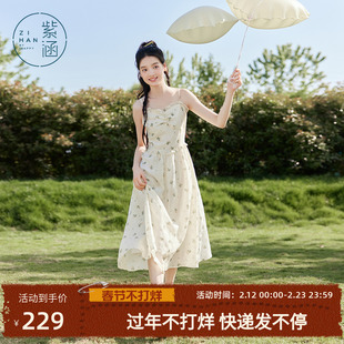 紫涵米白吊带碎花连衣裙女士夏季新款收腰显瘦散摆度假裙清新长裙