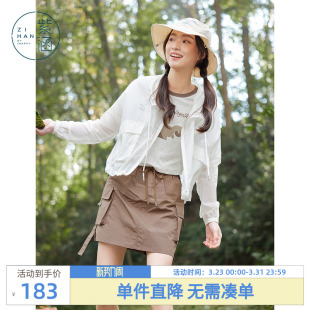 户外穿搭高腰抽绳包臀显瘦半身裙 新款 紫涵直筒咖色工装 短裙女夏季